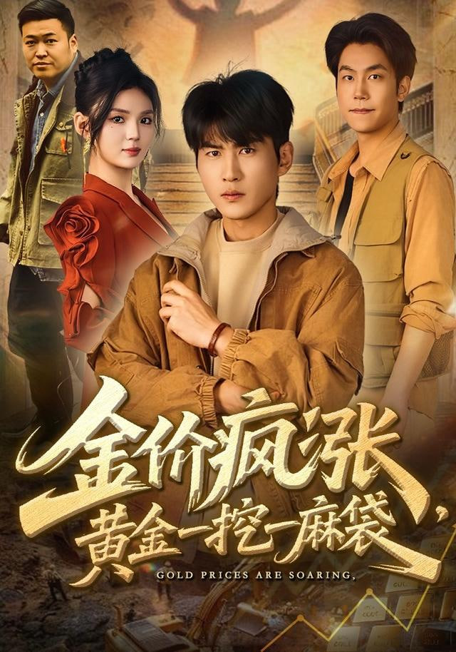 糖心在线观看动画电影海报