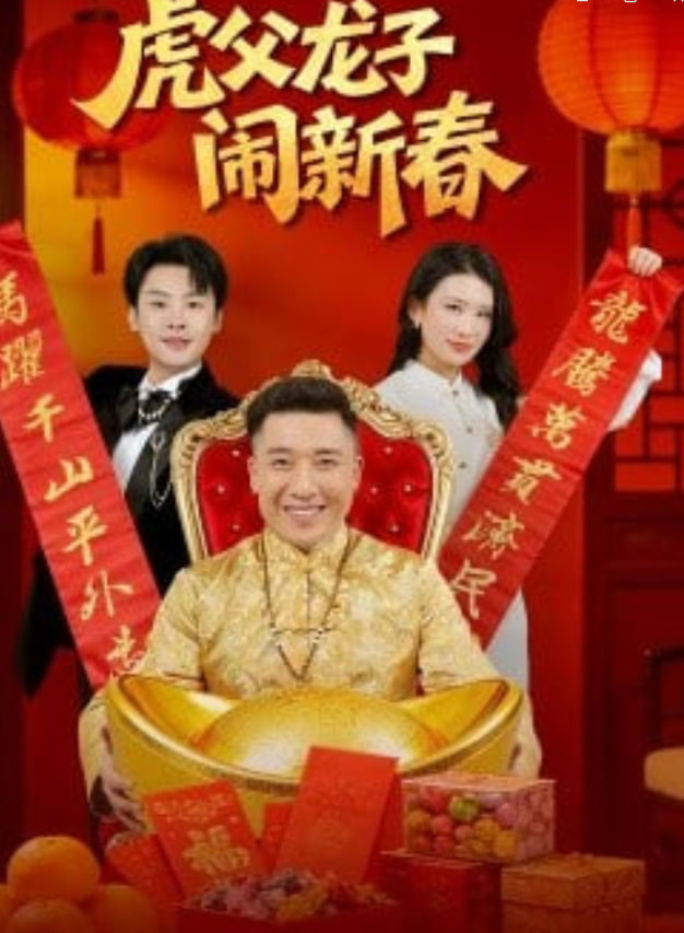 漫长的季节海报