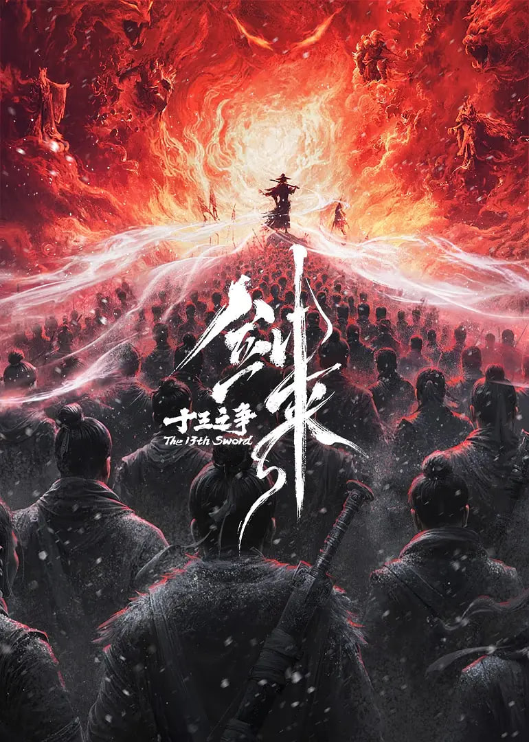 经典榜第三