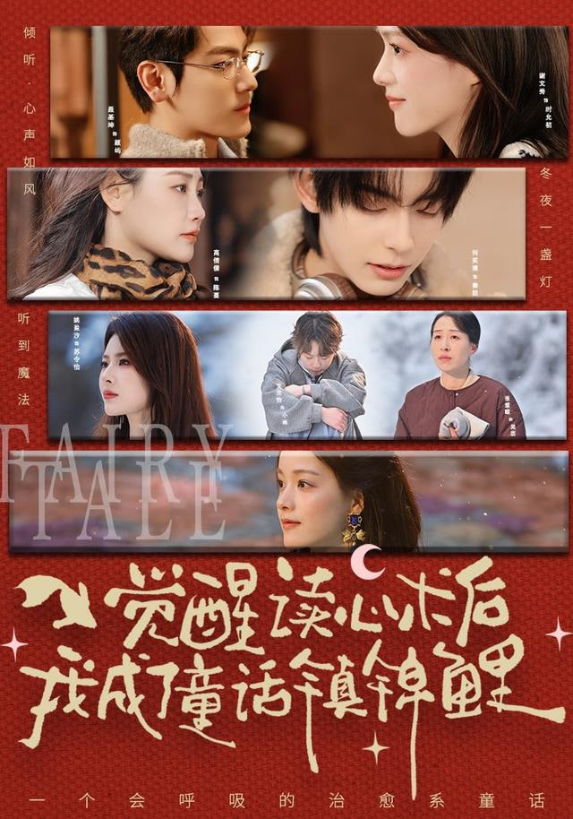 脱口秀大会