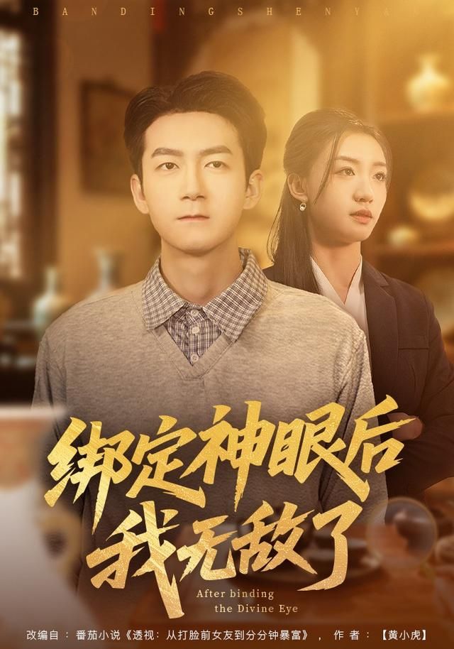 热辣滚烫