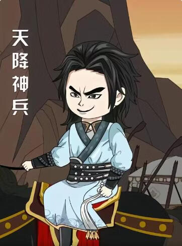 沙丘2