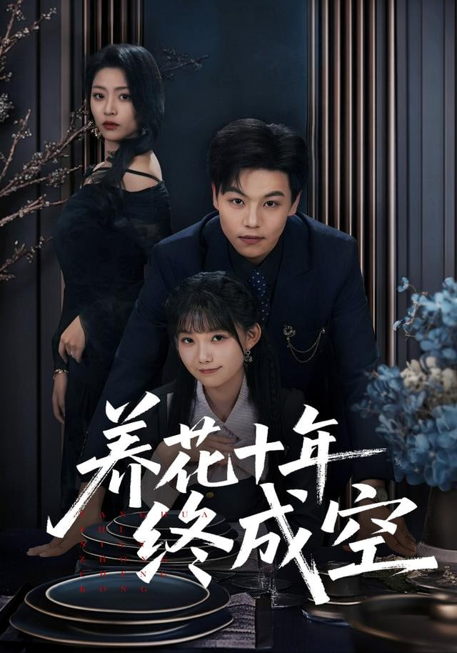 口碑榜第五